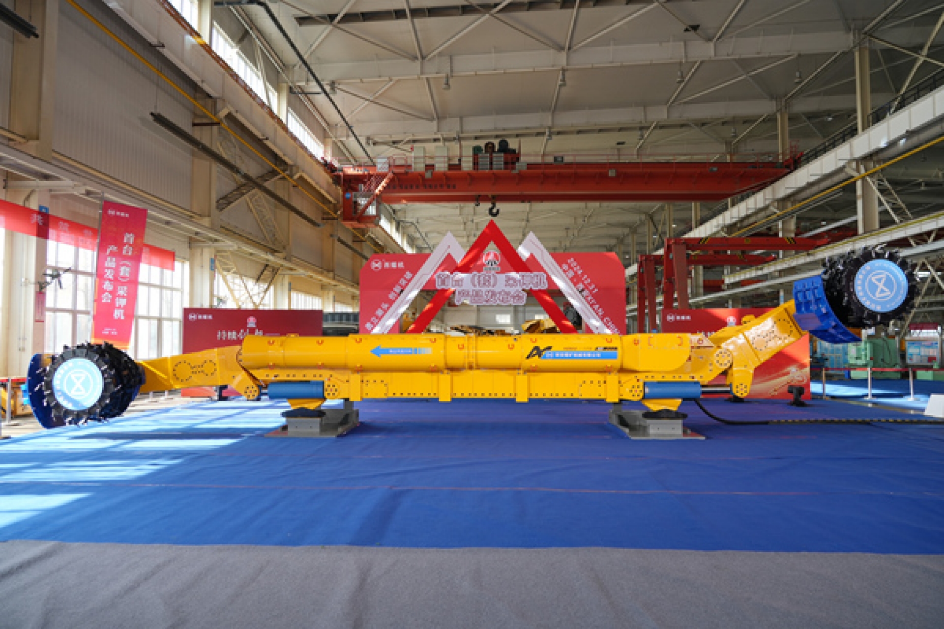 開辟新賽道，陜煤“智”造采鉀機發布